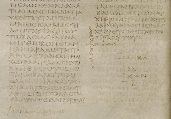 Le premier Livre des Maccabées (abrégé 1 Maccabées) relate la révolte des Maccabées depuis le déclenchement de la révolte en Judée contre les souverains séleucides et jusqu’au règne de Jean Hyrcan Ier. Il couvre une période d’environ 40 ans entre 175 et 135 av. J.-C..